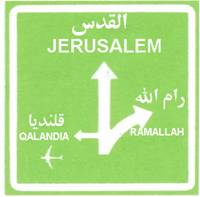 شاخصة ج-28: لافتة إرشاد قبل المفترق : تُظهر شكل المفترق . سهم عريض : طريق رئيسية - سهم رفيع : طريق ثانوية .
