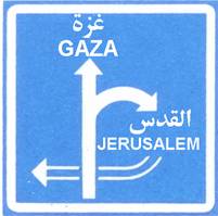 شاخصة ج-29: لافتة إرشاد قبل محول في طريق سريعة .